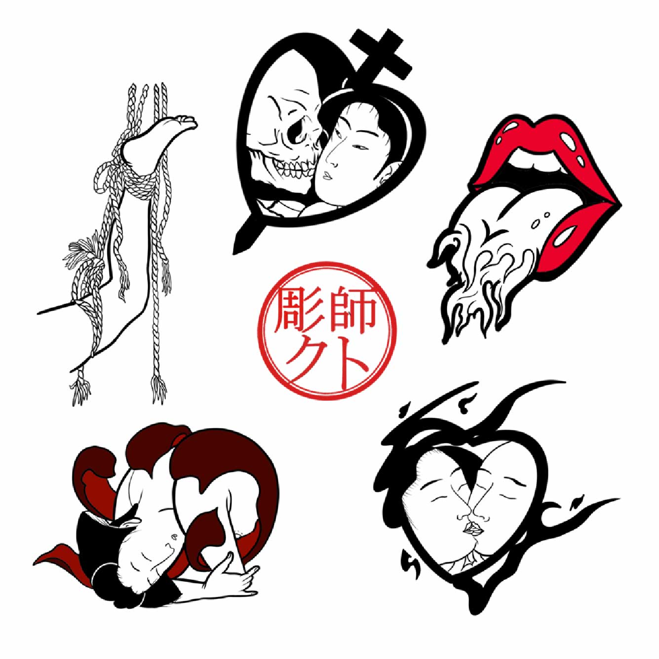 Planche Tatouage Textile Horishi Kuto