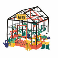 Tatouage Textile Greenhouse