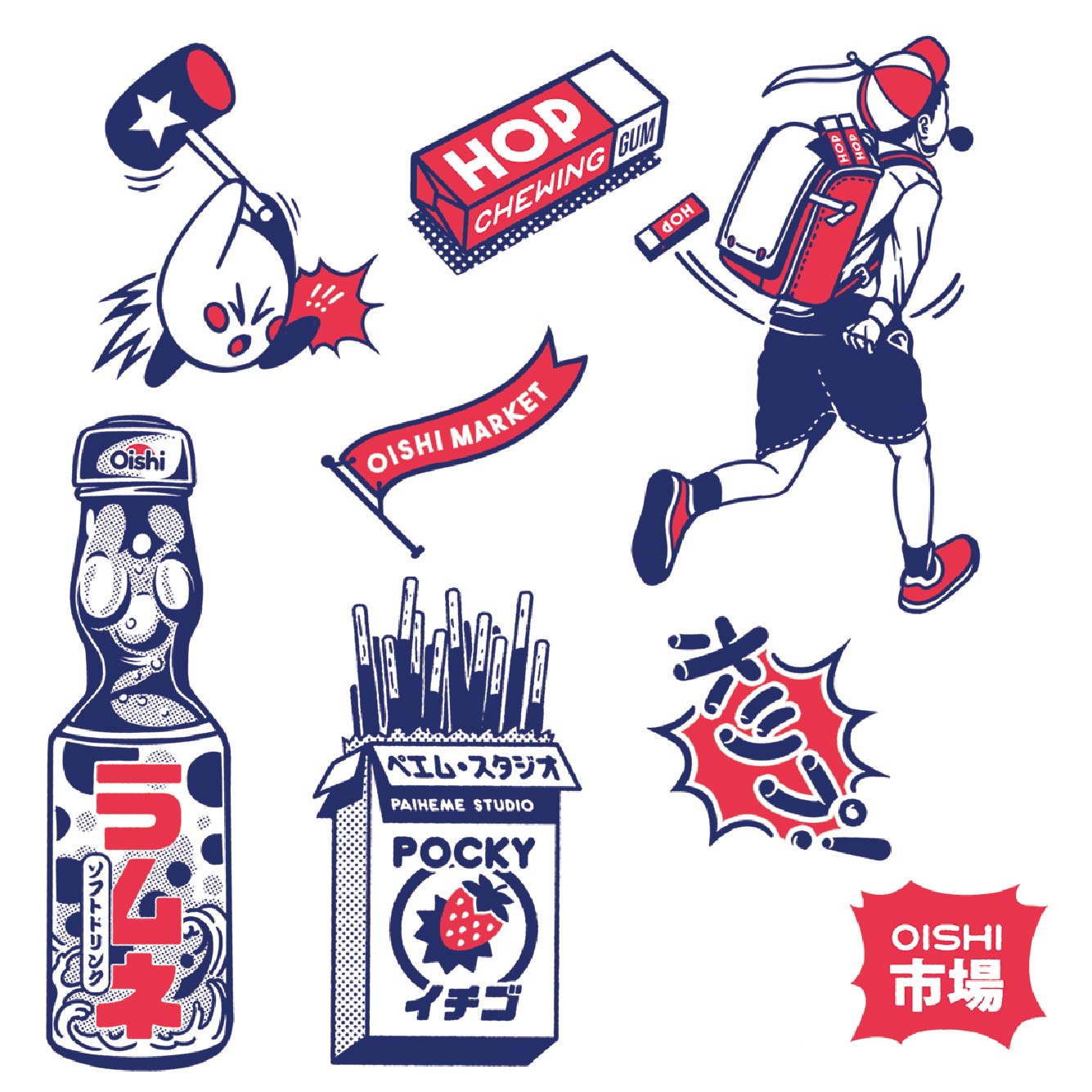 Tatouage Textile Paiheme Oishi